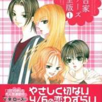  ����� Akiyoshike Brothers <small>Story & Art</small> 